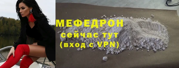 кристаллы Богданович