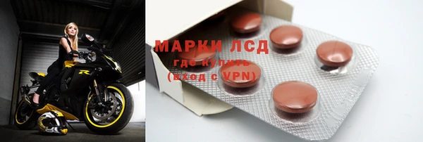 MDMA Белоозёрский