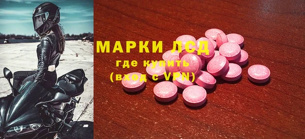 MDMA Белоозёрский