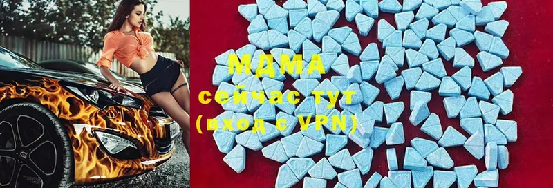 MDMA молли  сайты даркнета официальный сайт  Котовск 